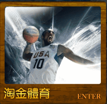 博客娛樂的秘密武器：線上遊戲技巧與策略大公開！