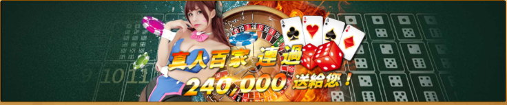 金合發運動分析網