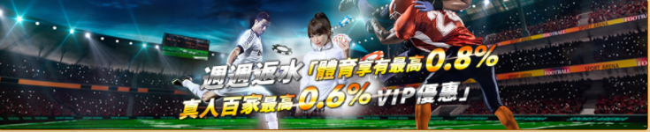 金合發娛樂城