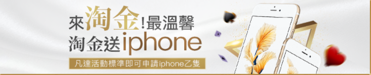金世紀娛樂城
